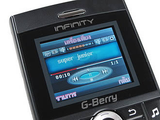 Infinity G-Berry - อินฟินิตี้ G-Berry