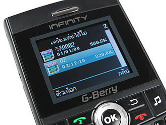 Infinity G-Berry - อินฟินิตี้ G-Berry