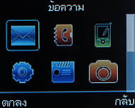 Infinity G-Berry - อินฟินิตี้ G-Berry