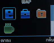 Infinity G-Berry - อินฟินิตี้ G-Berry