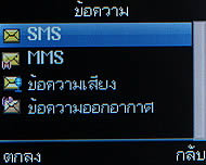 Infinity G-Berry - อินฟินิตี้ G-Berry