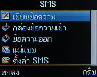 Infinity G-Berry - อินฟินิตี้ G-Berry