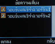 Infinity G-Berry - อินฟินิตี้ G-Berry