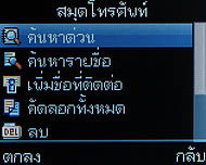 Infinity G-Berry - อินฟินิตี้ G-Berry