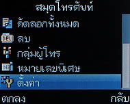 Infinity G-Berry - อินฟินิตี้ G-Berry