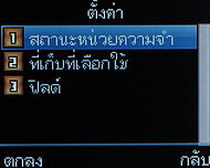 Infinity G-Berry - อินฟินิตี้ G-Berry