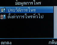 Infinity G-Berry - อินฟินิตี้ G-Berry
