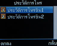 Infinity G-Berry - อินฟินิตี้ G-Berry