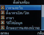 Infinity G-Berry - อินฟินิตี้ G-Berry