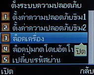 Infinity G-Berry - อินฟินิตี้ G-Berry