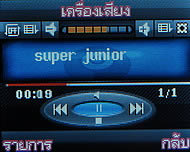 Infinity G-Berry - อินฟินิตี้ G-Berry