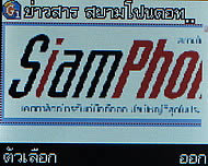 Infinity G-Berry - อินฟินิตี้ G-Berry