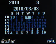 Infinity G-Berry - อินฟินิตี้ G-Berry