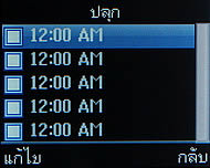 Infinity G-Berry - อินฟินิตี้ G-Berry