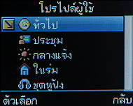 Infinity G-Berry - อินฟินิตี้ G-Berry