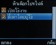 Infinity G-Berry - อินฟินิตี้ G-Berry