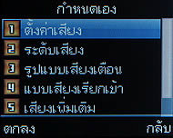 Infinity G-Berry - อินฟินิตี้ G-Berry