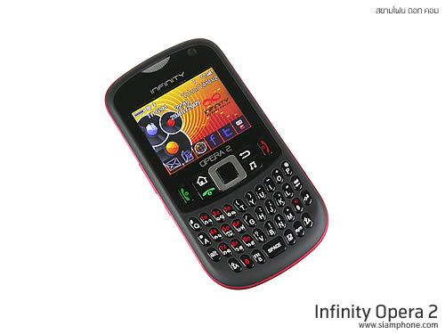 Infinity Opera 2 -อินฟินิตี้ Opera 2