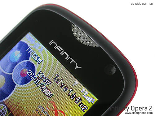 Infinity Opera 2 -อินฟินิตี้ Opera 2