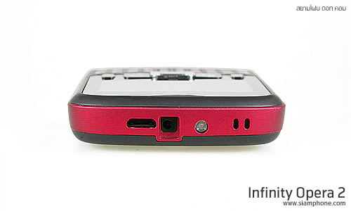 Infinity Opera 2 -อินฟินิตี้ Opera 2