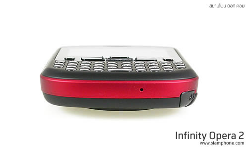 Infinity Opera 2 -อินฟินิตี้ Opera 2