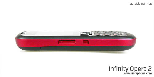 Infinity Opera 2 -อินฟินิตี้ Opera 2