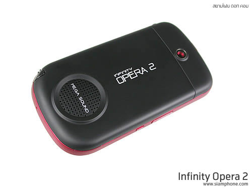 Infinity Opera 2 -อินฟินิตี้ Opera 2