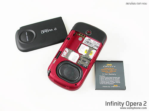 Infinity Opera 2 -อินฟินิตี้ Opera 2