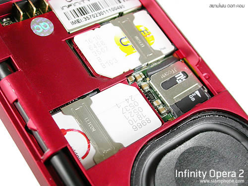 Infinity Opera 2 -อินฟินิตี้ Opera 2