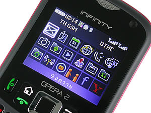 Infinity Opera 2 -อินฟินิตี้ Opera 2