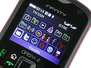 Infinity Opera 2 -อินฟินิตี้ Opera 2