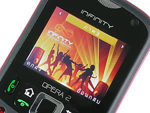 Infinity Opera 2 -อินฟินิตี้ Opera 2