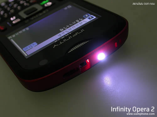 Infinity Opera 2 -อินฟินิตี้ Opera 2