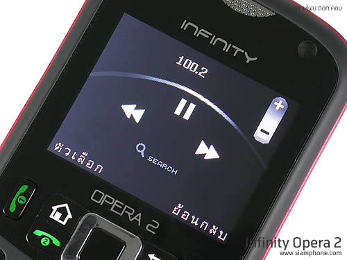 Infinity Opera 2 -อินฟินิตี้ Opera 2