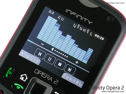 Infinity Opera 2 -อินฟินิตี้ Opera 2