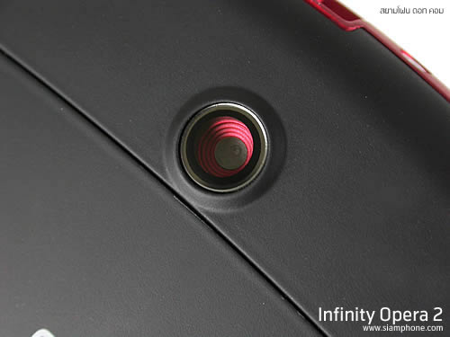 Infinity Opera 2 -อินฟินิตี้ Opera 2