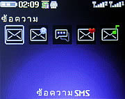 Infinity Opera 2 -อินฟินิตี้ Opera 2