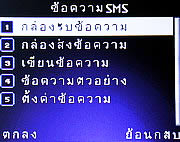 Infinity Opera 2 -อินฟินิตี้ Opera 2