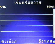 Infinity Opera 2 -อินฟินิตี้ Opera 2