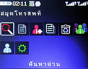 Infinity Opera 2 -อินฟินิตี้ Opera 2