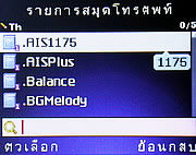 Infinity Opera 2 -อินฟินิตี้ Opera 2