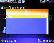 Infinity Opera 2 -อินฟินิตี้ Opera 2