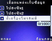 Infinity Opera 2 -อินฟินิตี้ Opera 2