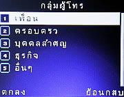 Infinity Opera 2 -อินฟินิตี้ Opera 2