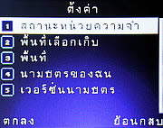 Infinity Opera 2 -อินฟินิตี้ Opera 2