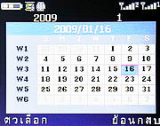 Infinity Opera 2 -อินฟินิตี้ Opera 2