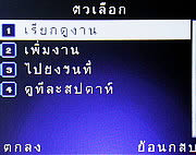 Infinity Opera 2 -อินฟินิตี้ Opera 2