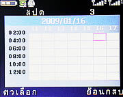 Infinity Opera 2 -อินฟินิตี้ Opera 2