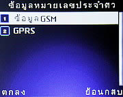 Infinity Opera 2 -อินฟินิตี้ Opera 2