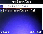 Infinity Opera 2 -อินฟินิตี้ Opera 2